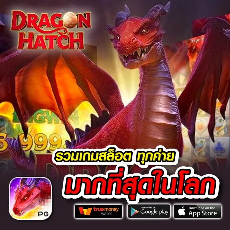 silver169 เครดิตฟรี